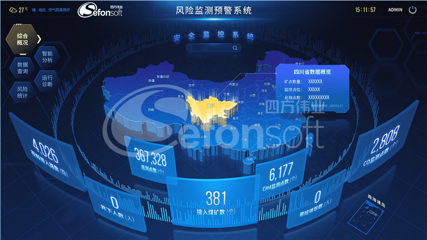 1595560290176871.png 企业微信截图_15897649168073.png
