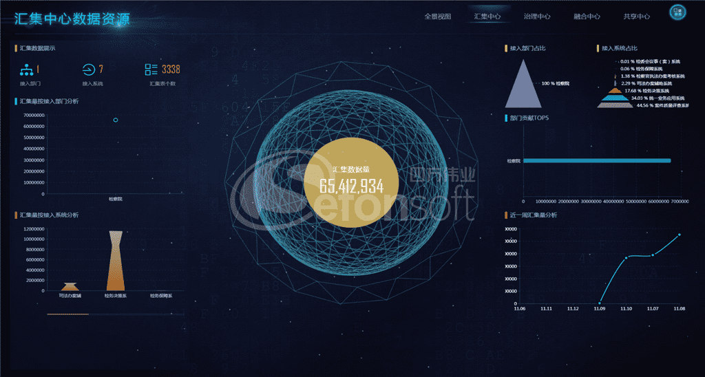 1598512322214271.png 图片3.png