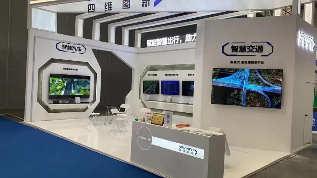 购宝钱包APP发布交通感知“一张图”，助力新疆智慧交通建设