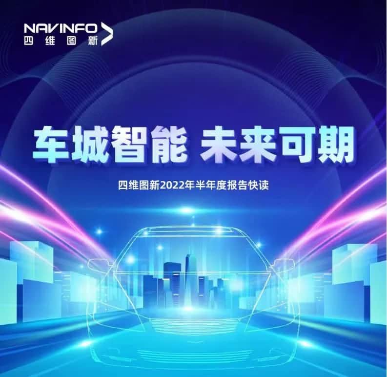 购宝钱包APP发布2022年半年报：营收同比增长14.2%，各项业务规模化落地
