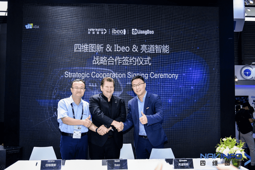 购宝钱包APP与Ibeo、亮道智能签署合作协议  为智能汽车安全保驾护航