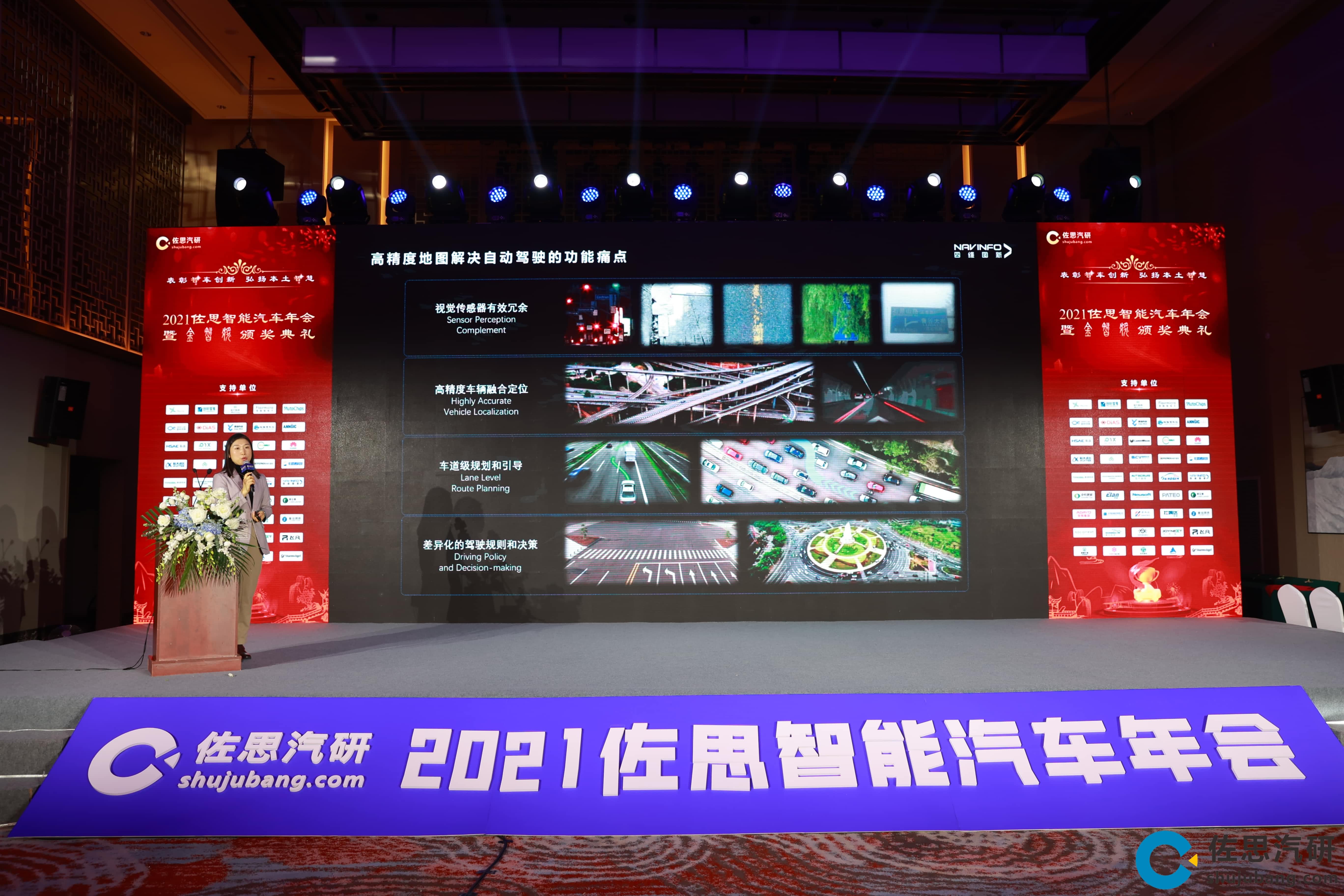 购宝钱包APP高精度地图、智能座舱芯片AC8015分获佐思年度金智奖