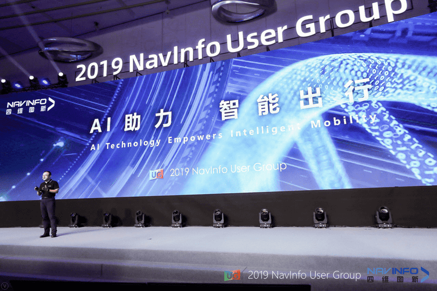 购宝钱包APP用户大会：AI助“智能汽车大脑”进入开展快车道