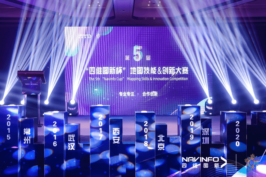 专注创新  第五届“购宝钱包APP杯”大赛开启位置数据新赛道