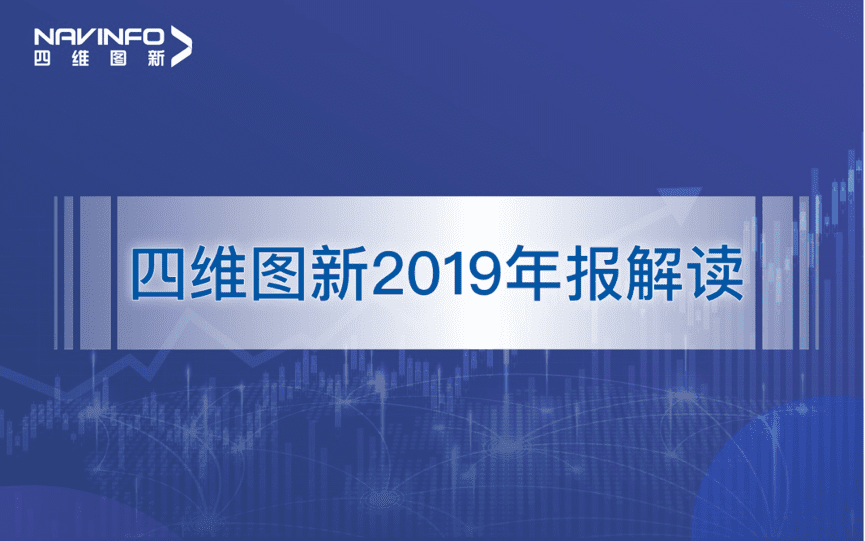 购宝钱包APP发布2019年度报告：持续投入研发，决战未来