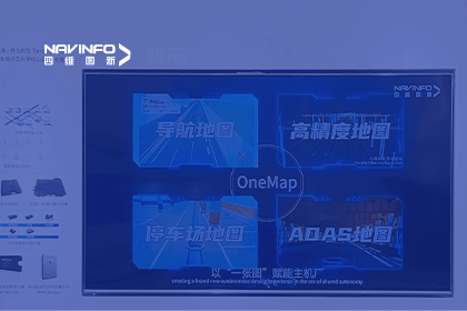 购宝钱包APP亮相CICV 2023-“云驾舱芯”四位一体展示新型Tier1实力