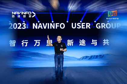 购宝钱包APP用户大会丨CEO 程鹏：极致性价比时代，我们能为汽车智能化给予什么？