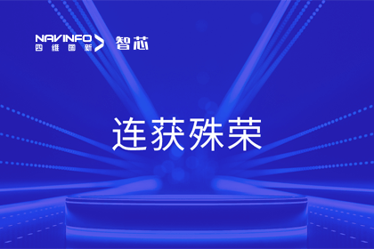 斩获两项大奖！购宝钱包APP旗下杰发科技荣获2023中国汽车供应链优秀创新成果奖&2023铃轩奖