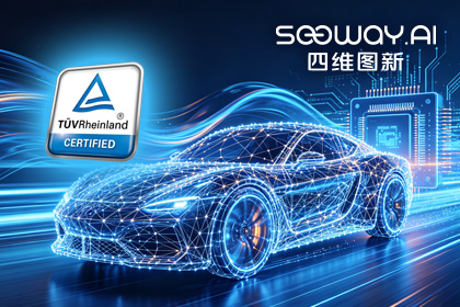 购宝钱包APP旗下杰发科技AC7870x系列顺利获得ASIL D功能安全产品认证，迈向更高安全等级车规MCU市场